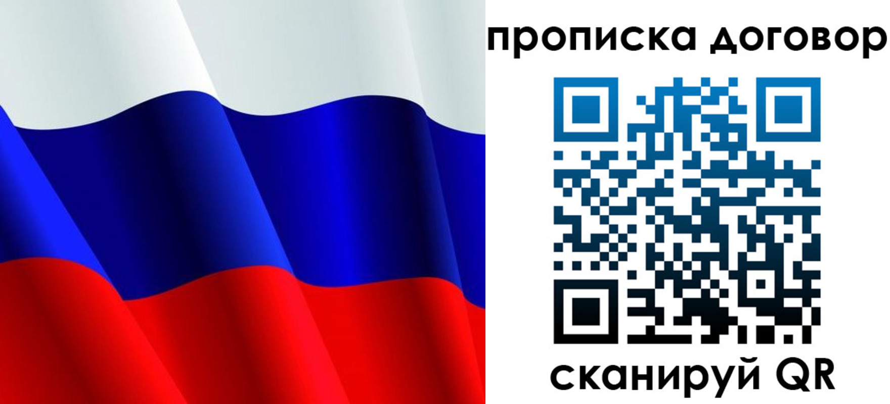 пропишу в квартире в Краснотурьинске