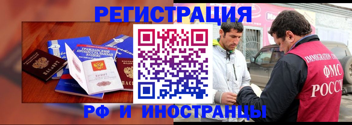 купить прописку в Краснотурьинске